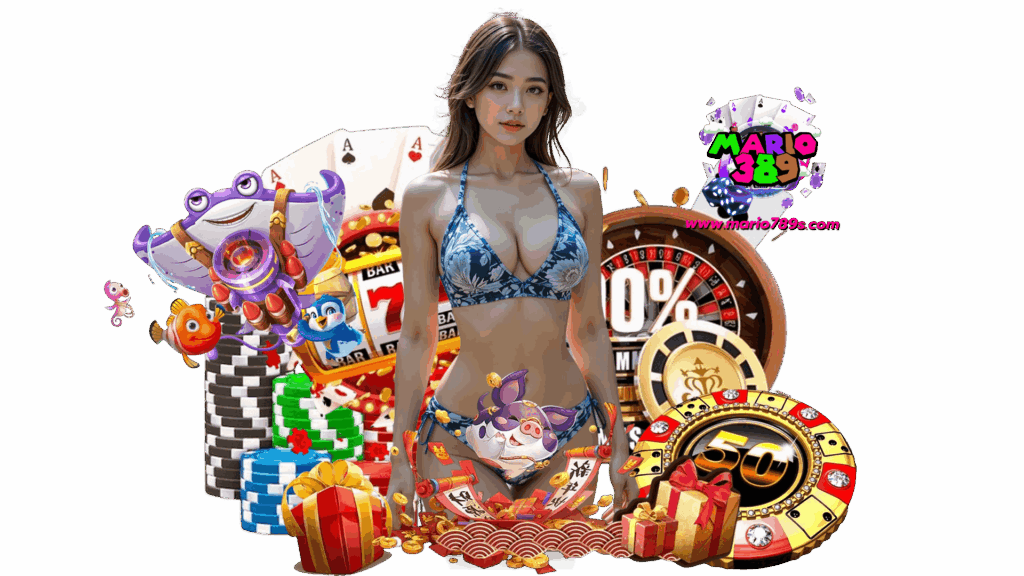mario789 เกมคาสิโนยอดฮิตของลูกค้าชาวไทย ทำกำไรได้ไม่อั้น